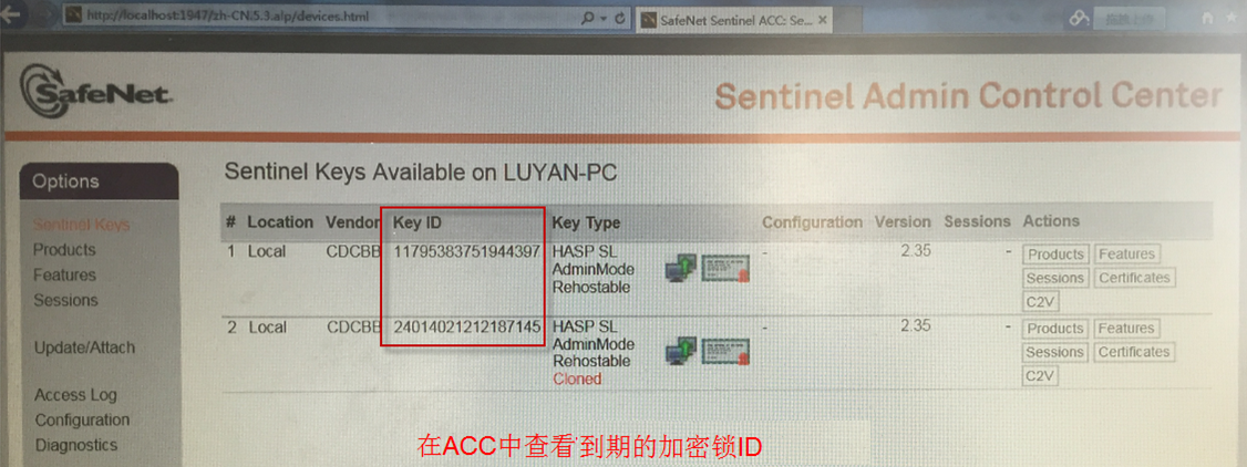 天河CAD如何清除不可用的试用许可(图1)