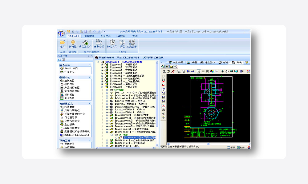 T5-PDM 二维三维设计数据管理示意图