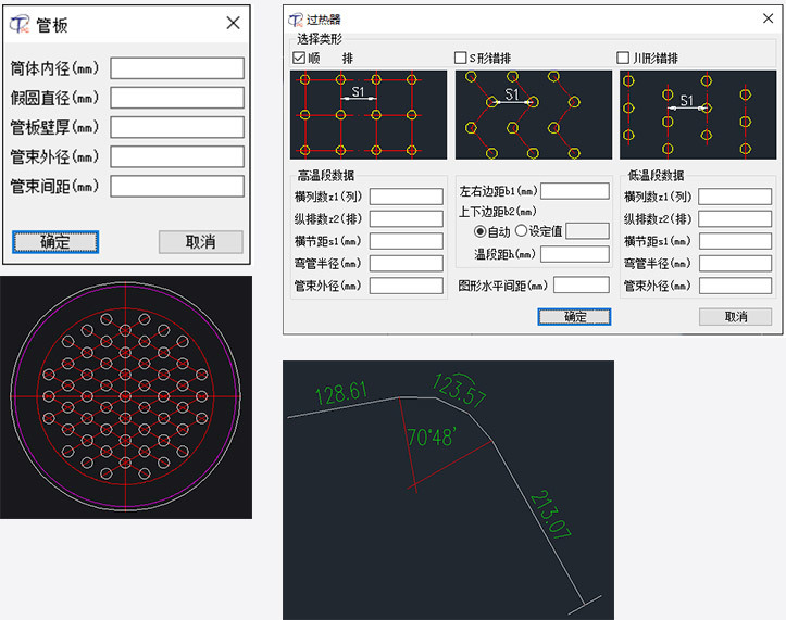 锅炉行业客户应用场景图