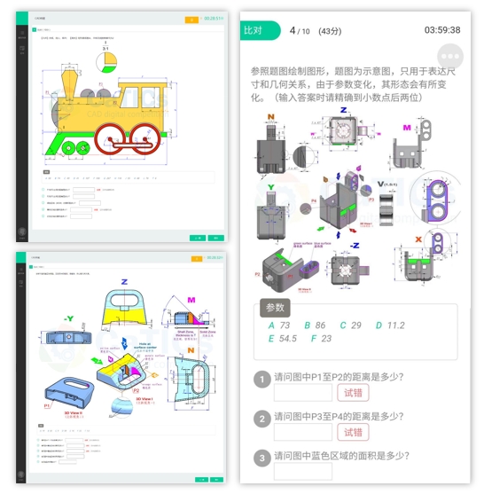 产教融合应用场景图
