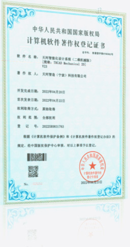 国产自主安全可控平台示意图