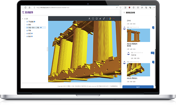 PDMExpress V24 产品数据管理 Banner 图