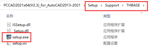 天河PCCAD“汇总处理”提示：部件‘COMDLG32.OCX’或其附件之一不能正确注册:一个文件丢失或无效