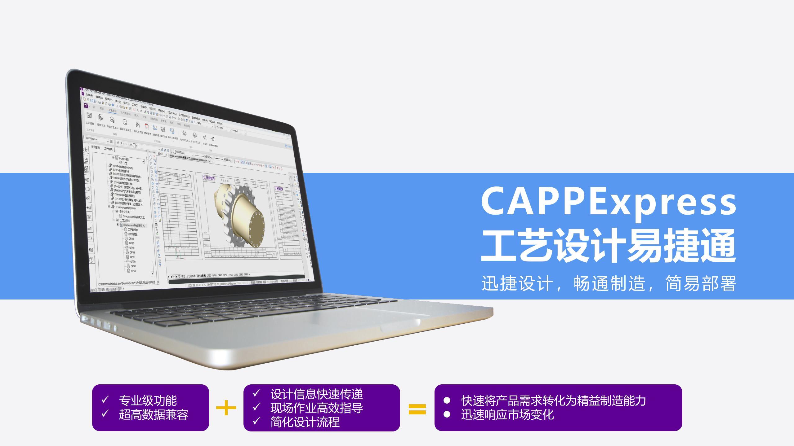 汽车行业解决方案视频封面图