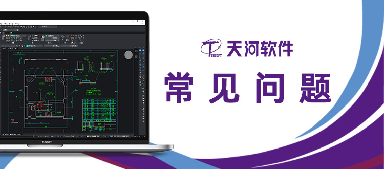 THCAD 能打开 SolidWorks / NX / CATIA 的数据吗？
