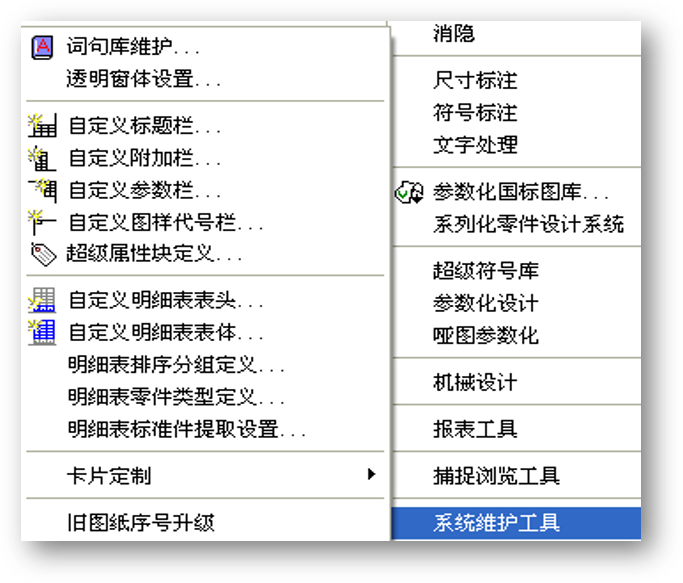 全面支持用户定制
