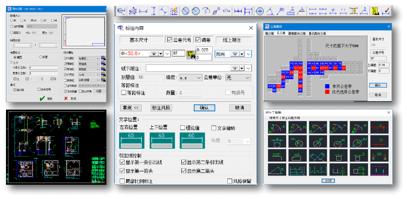 THCAD 专业机械 CAD 工具界面图