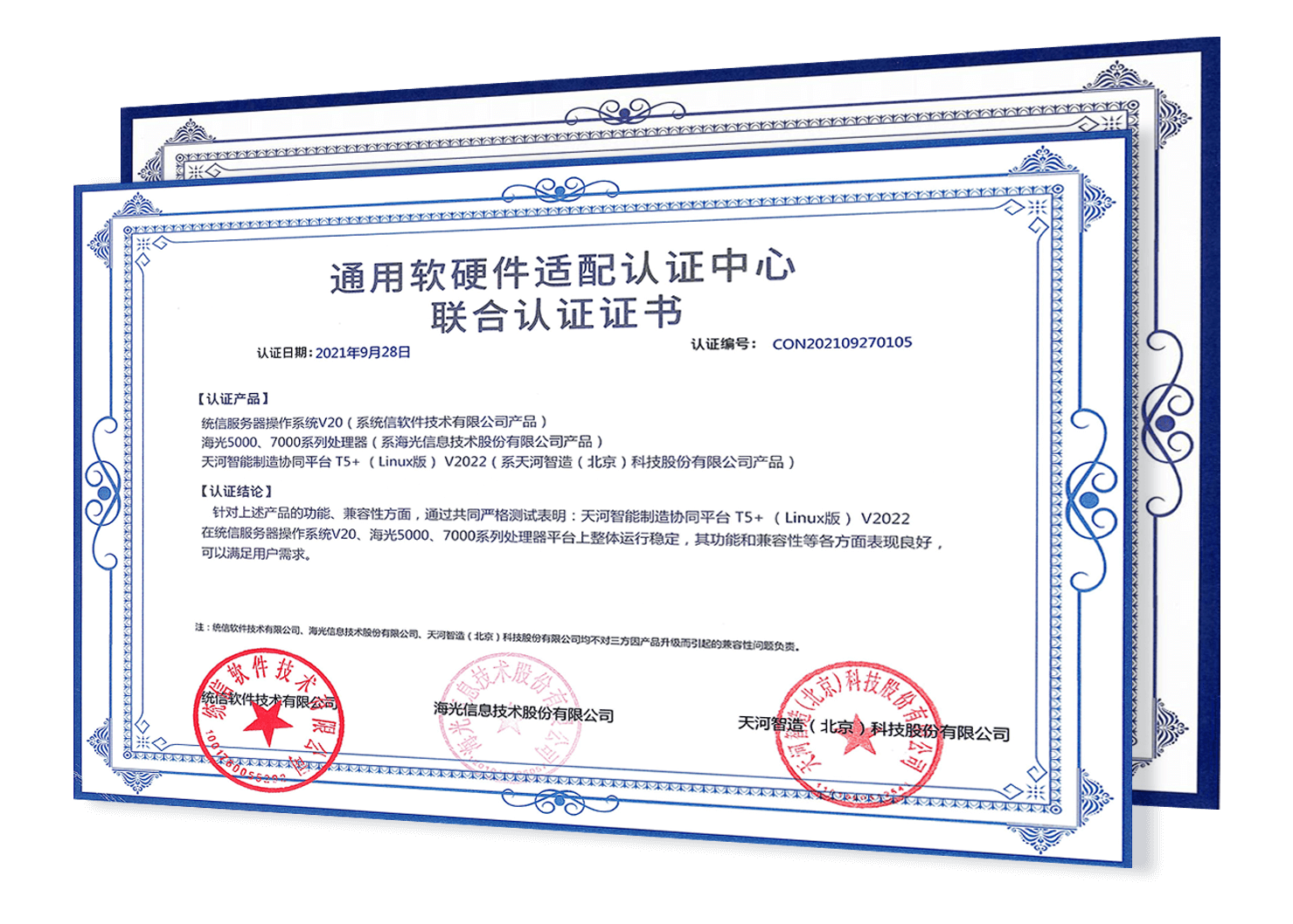 THCAD 国产兼容适配示意图