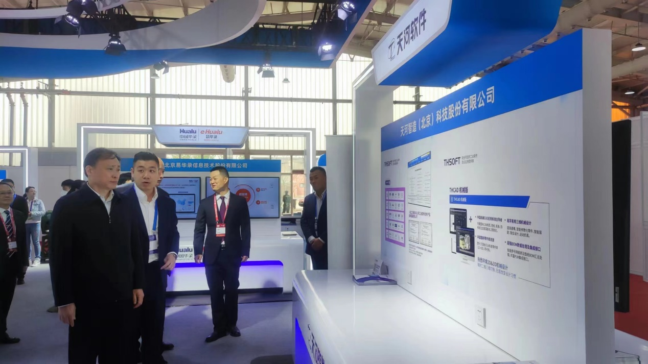 【深植行业】天河软件亮相2023第十届世界雷达博览会